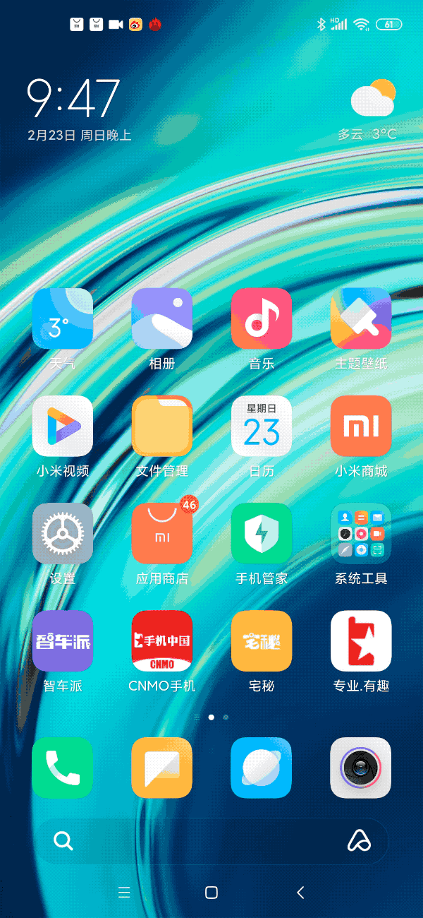 开启90Hz刷新率 售价3999元起的小米10 能否扛起“全能旗舰”的大旗?