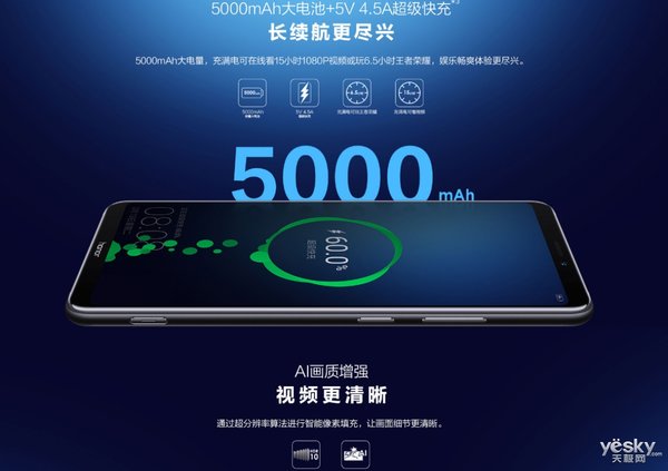超长续航超大电池智能手机推荐