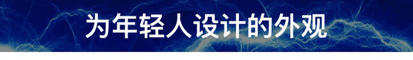 吹爆这款电竞青年旗舰机王 iQOO Neo简单上手体验 吹爆这款电竞青年旗舰机王 iQOO Neo简单上手体验