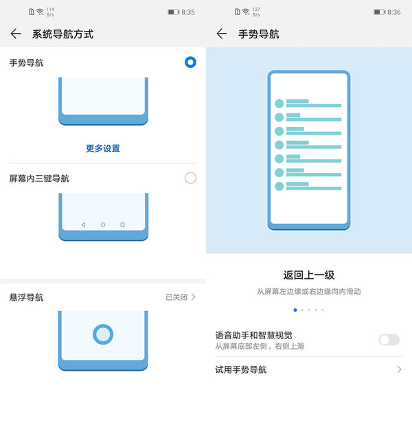 导航选择 华为畅享10评测 超清夜景率真演绎“新一代千元实力派”