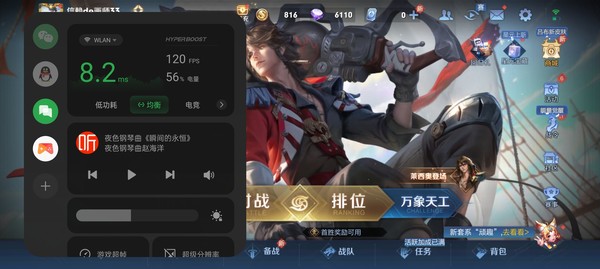 一加11评测:美学与极致的华尔兹 3999重塑旗舰格局 一加11评测:美学与极致的华尔兹 3999重塑旗舰格局