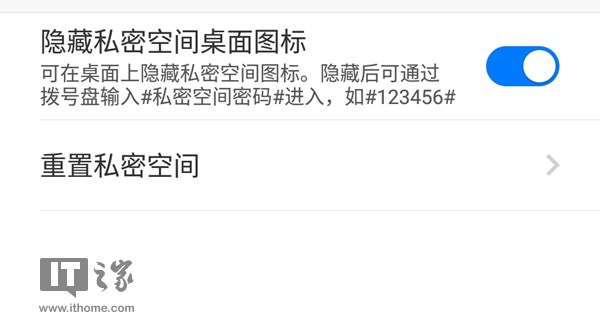【IT之家评测室】海信手机金刚4 Pro评测:外观硬朗的商务强机 千元海信金刚4 Pro怎么样 海信手机金刚4 Pro评测