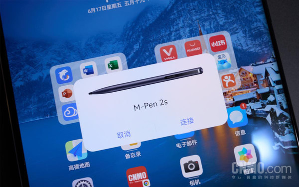 Mate Xs2绝佳拍档 华为M-Pen 2s:让折叠屏体验无边界 Mate Xs2绝佳拍档 华为M-Pen 2s:让折叠屏体验无边界