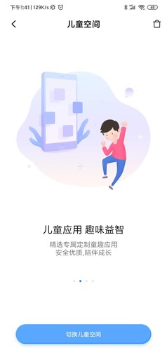 小米9 Pro 5G评测:全方位进化 快的真不只是5G网络