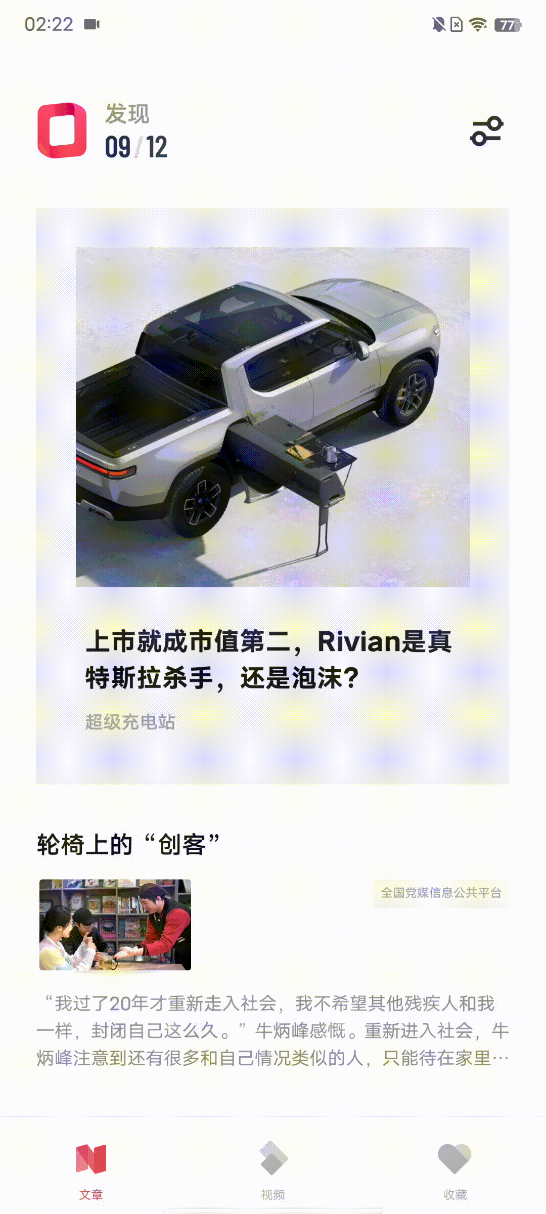 OriginOS Ocean使用体验:海水很“深” 功能很多 所以帮你捞了点干货 OriginOS Ocean使用体验:海水很“深” 功能很多 所以帮你捞了点干货