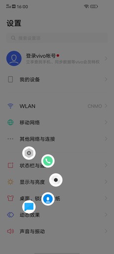 一窥“天玑”的实力iQOO Z1评测:新一代性价比神机