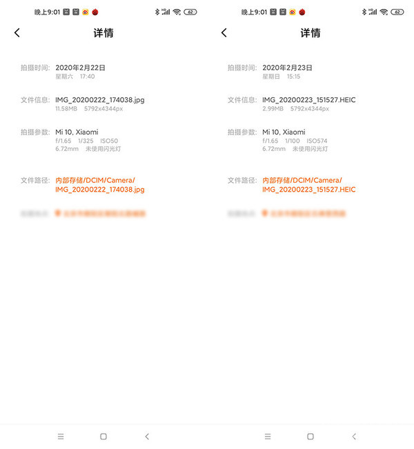 HEIC格式的照片占用空间更少 售价3999元起的小米10 能否扛起“全能旗舰”的大旗?