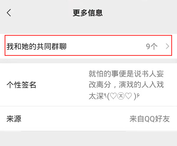 微信群找不到了怎么弄
