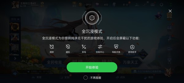用一加 9RT打游戏是什么体验?“性能三叉戟”全程高能