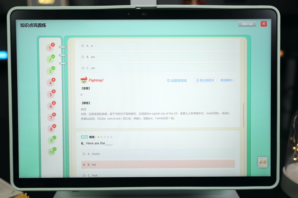 联想天骄一体学习电脑测验 联想天骄一体学习电脑:为孩子减负让家长省心的“好老师”
