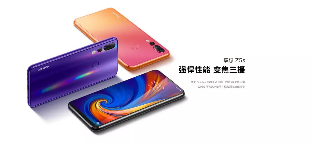2019年1月十大性价比手机推荐