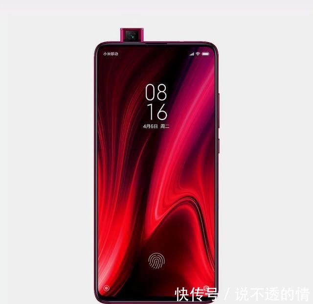 3000元的手机推荐 高性价比红米K20Pro