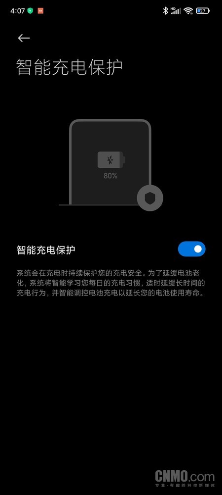 小米MIX 4评测:把未来 “藏”起来 小米MIX 4评测:把未来 “藏”起来