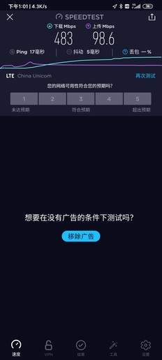 荣耀X10对比Redmi 10X Pro 2000元的5G手机怎么选