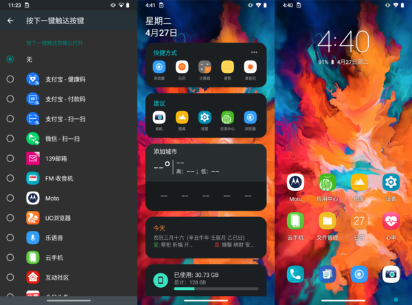 motorola g50评测:时间淬炼经典 享受5G双模越级体验 motorola g50评测:时间淬炼经典 享受5G双模越级体验