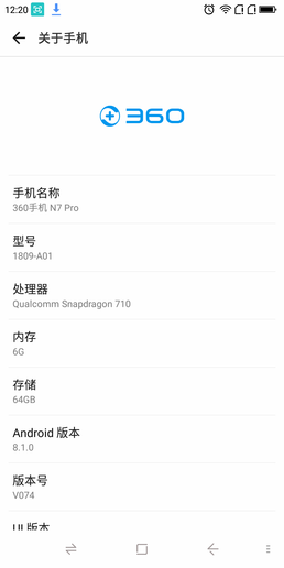 360 OS 3.0 360 N7 Pro怎么样 360手机N7 Pro值得买吗