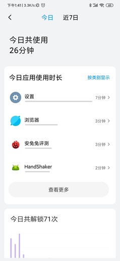 小米9 Pro 5G评测:全方位进化 快的真不只是5G网络