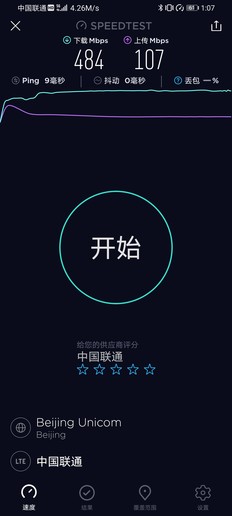 荣耀X10 5G测速 荣耀X10对比Redmi 10X Pro 2000元的5G手机怎么选