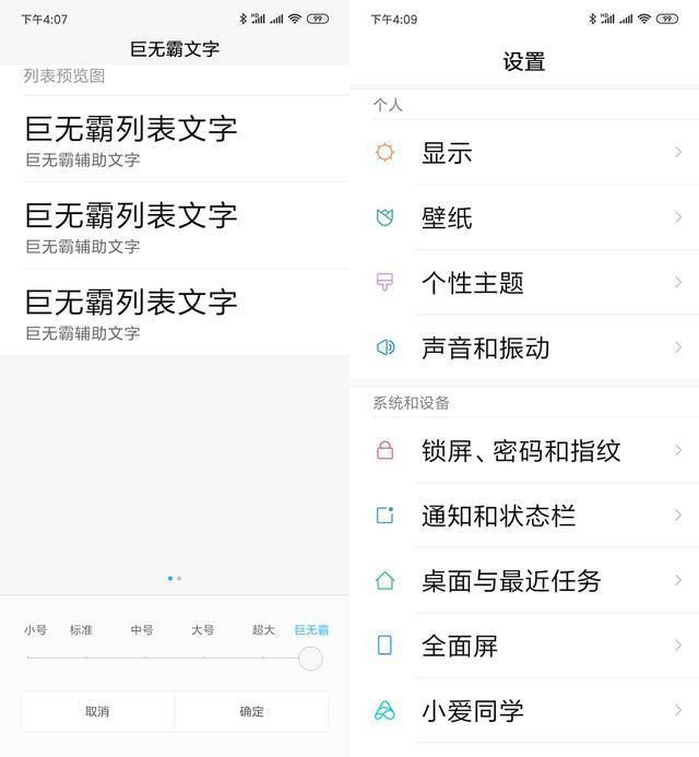 现在最值的买的小米手机推荐