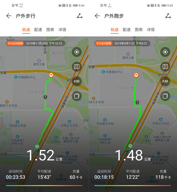 左:华为手环4 Pro 右:其他手环 华为手环4 Pro评测 :“行业最强手环”究竟Pro在何处