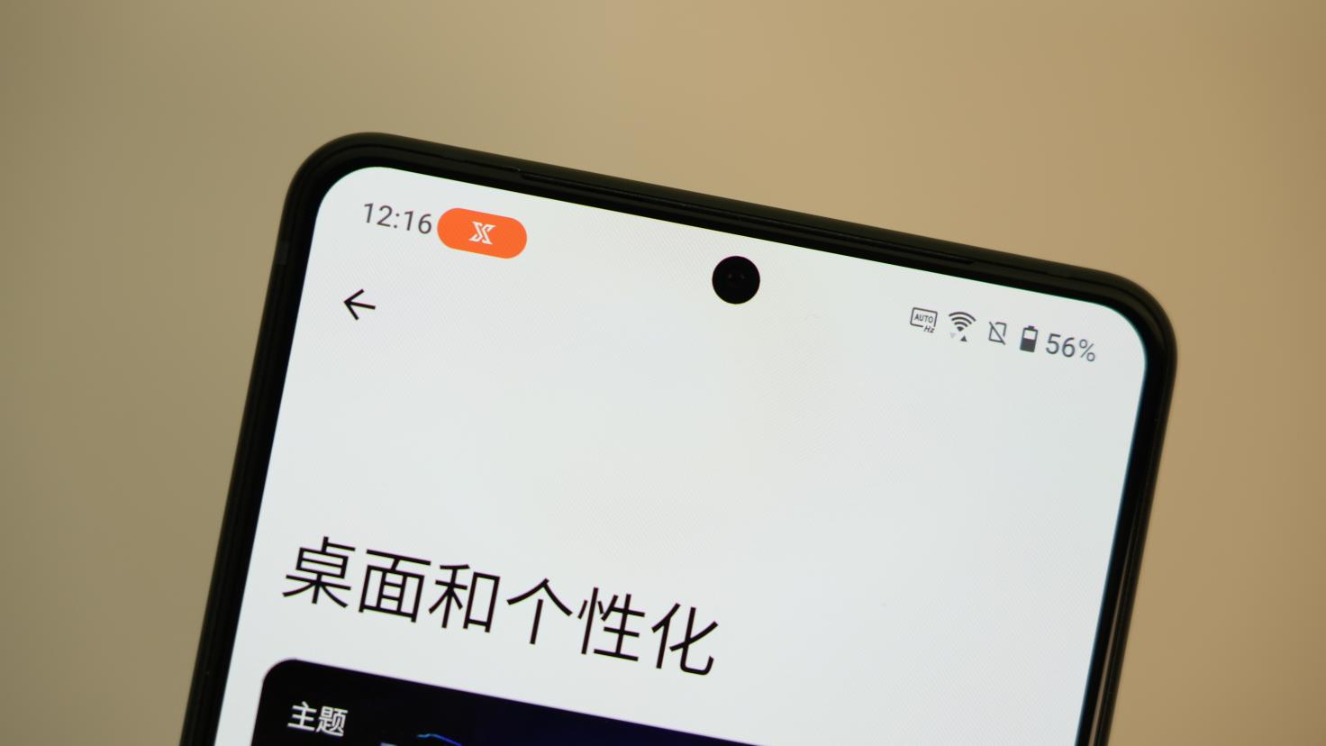 ROG Phone 8 Pro评测:原神帧率比赛 由此结束