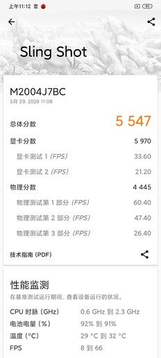 荣耀X10对比Redmi 10X Pro 2000元的5G手机怎么选