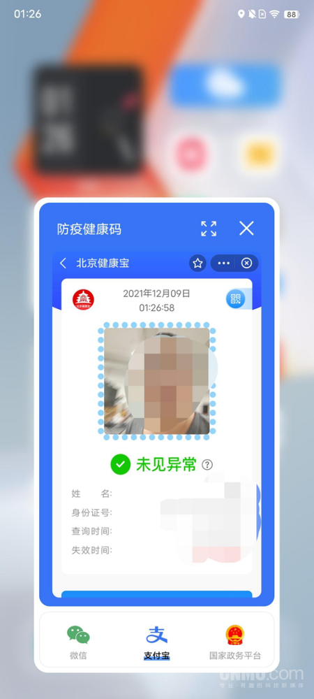 OriginOS Ocean使用体验:海水很“深” 功能很多 所以帮你捞了点干货 OriginOS Ocean使用体验:海水很“深” 功能很多 所以帮你捞了点干货