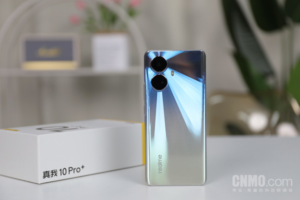真我10 Pro+:好看亦好用 值得细品的潮流科技越级之作 真我10 Pro+:好看亦好用 值得细品的潮流科技越级之作