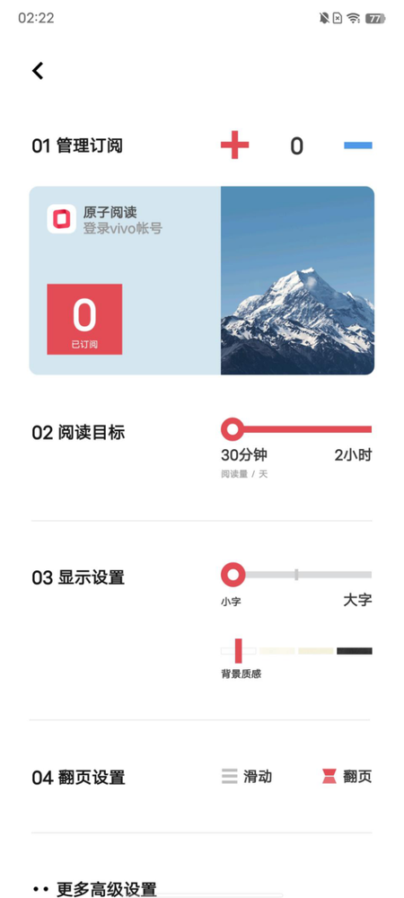 OriginOS Ocean使用体验:海水很“深” 功能很多 所以帮你捞了点干货 OriginOS Ocean使用体验:海水很“深” 功能很多 所以帮你捞了点干货