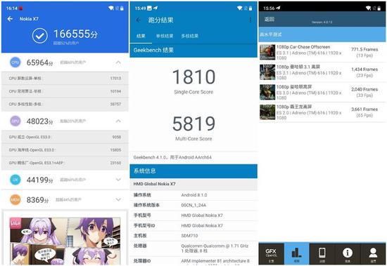诺基亚x7怎么样好用吗 Nokia X7手机测评