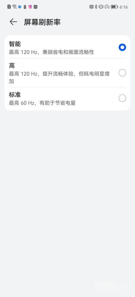 华为P50 Pro评测:渺小如我 也曾被它装饰过自己的梦 华为P50 Pro评测:渺小如我 也曾被它装饰过自己的梦