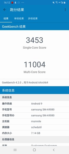 三星Galaxy A90 5G评测:一款没有那么“高贵”的5G手机