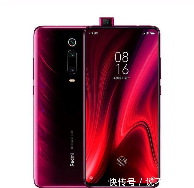 3000元的手机推荐 高性价比红米K20Pro