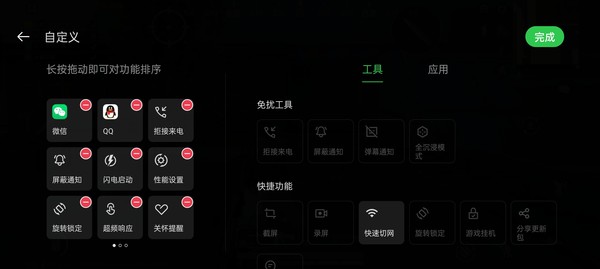 游戏助手 一加 10 Pro性能实测:软硬结合 打造新一代性能旗舰