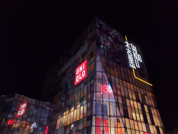 三星Note10+ 5G 夜景拍摄硬碰硬 荣耀V30 PRO对比三星Note10+ 5G