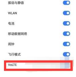 真我q5pro在哪关闭HD