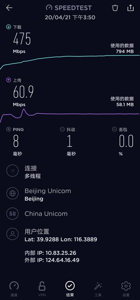 华为nova7 SE评测:从颜值到拍照 让闪耀触手可及 华为nova7 SE评测:从颜值到拍照 让闪耀触手可及