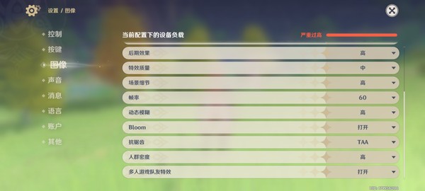 小米MIX 4评测:把未来 “藏”起来 小米MIX 4评测:把未来 “藏”起来