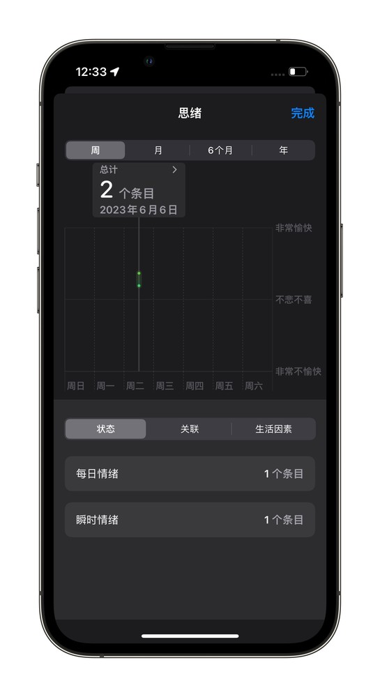 watchOS 10体验:全面深耕健康领域 一次彻底的焕新 watchOS 10体验:全面深耕健康领域 一次彻底的焕新