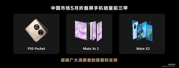 Mate Xs2绝佳拍档 华为M-Pen 2s:让折叠屏体验无边界 Mate Xs2绝佳拍档 华为M-Pen 2s:让折叠屏体验无边界