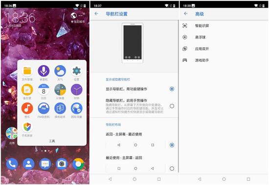 诺基亚x7怎么样好用吗 Nokia X7手机测评