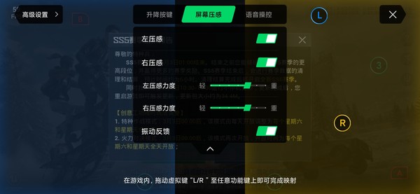 腾讯黑鲨游戏手机3系列支持屏幕压感 腾讯黑鲨游戏手机3系列:它活成了玩家心目中的模样
