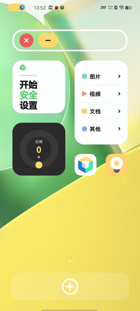 隐私空间 iQOO Neo5 SE评测:2000元档骁龙870旗舰依然能打