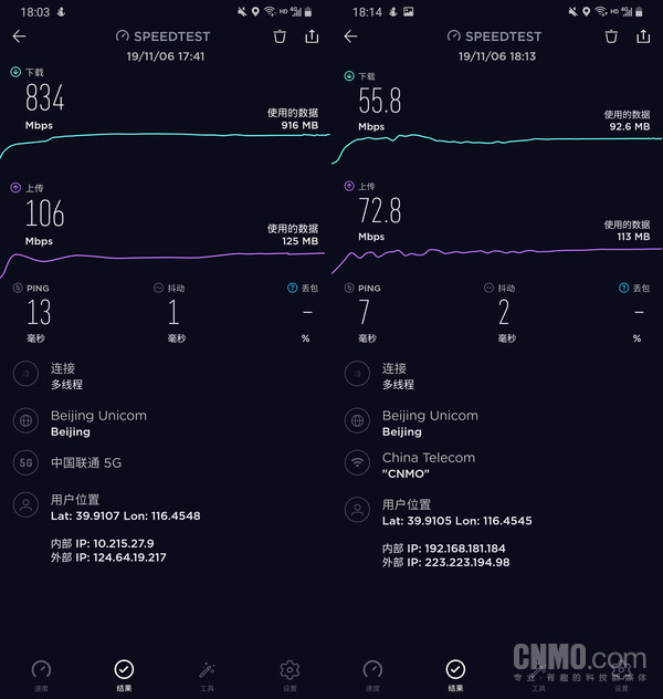5G VS 4G 三星Galaxy A90 5G评测:一款没有那么“高贵”的5G手机