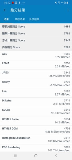 三星Galaxy A90 5G评测:一款没有那么“高贵”的5G手机