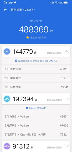 vivo NEX 3 5G评测:“瀑布”之下连接的是下一个未来