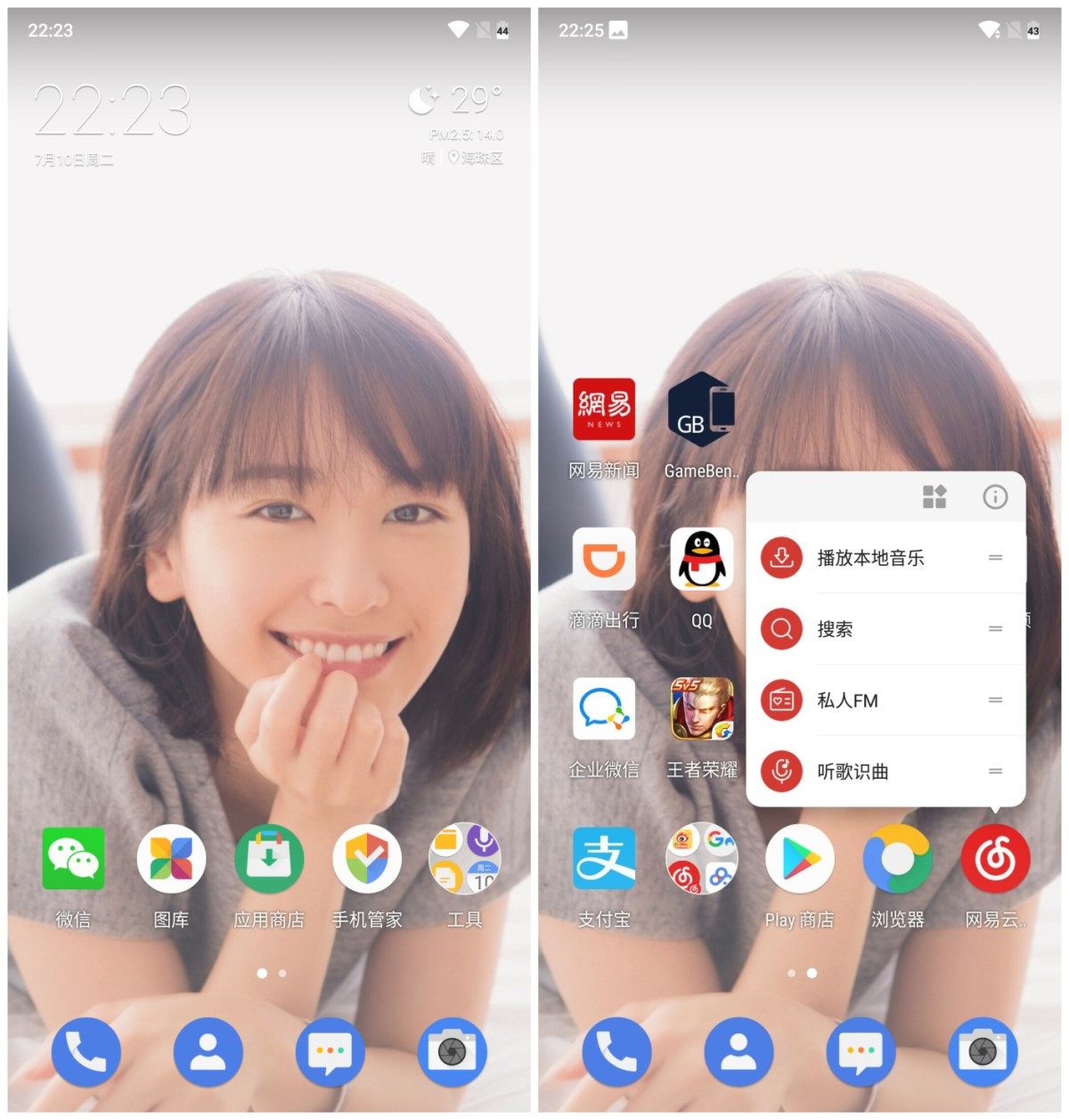 千元机诺基亚 X6怎么样 诺基亚 NOKIA X6 测评