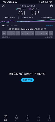 Redmi 10X Pro 5G测速 荣耀X10对比Redmi 10X Pro 2000元的5G手机怎么选