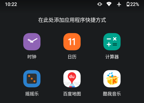 moto razr 2022拥有的外屏拥有丰富的功能 moto razr 2022评测:为“折叠旗舰”正名 开启折叠屏主力机时代