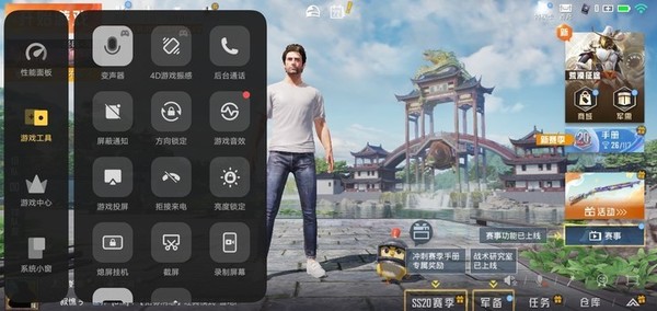 游戏魔盒中的游戏工具 vivo Y35体验:长续航搭配大内存 轻薄有实力